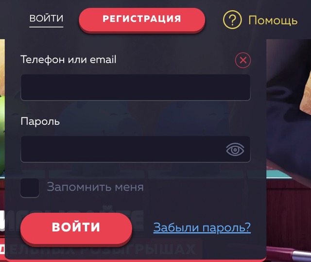 Как получить бонус за первый депозит новым игрокам